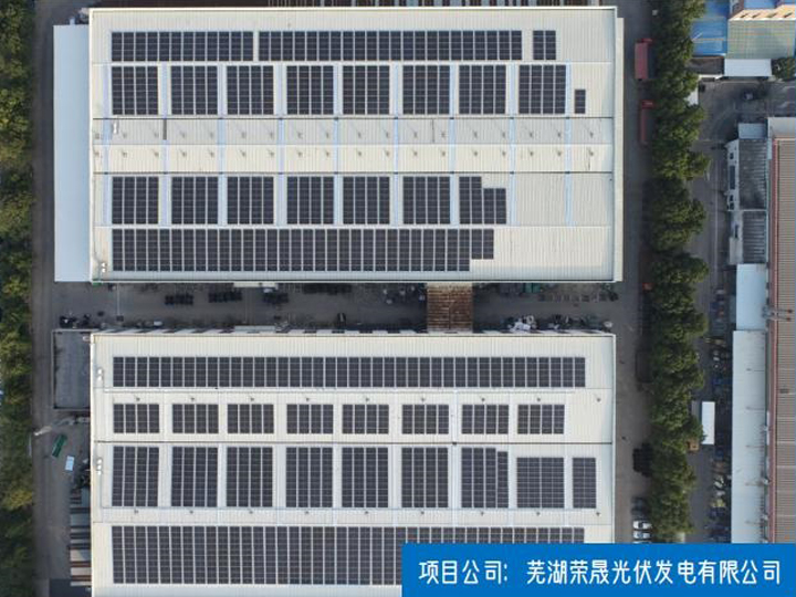 蕪湖恒信汽車1.1836MW